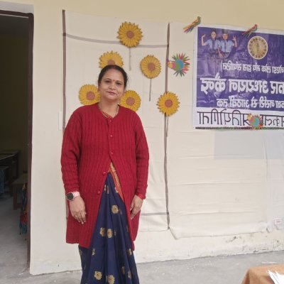 Seema